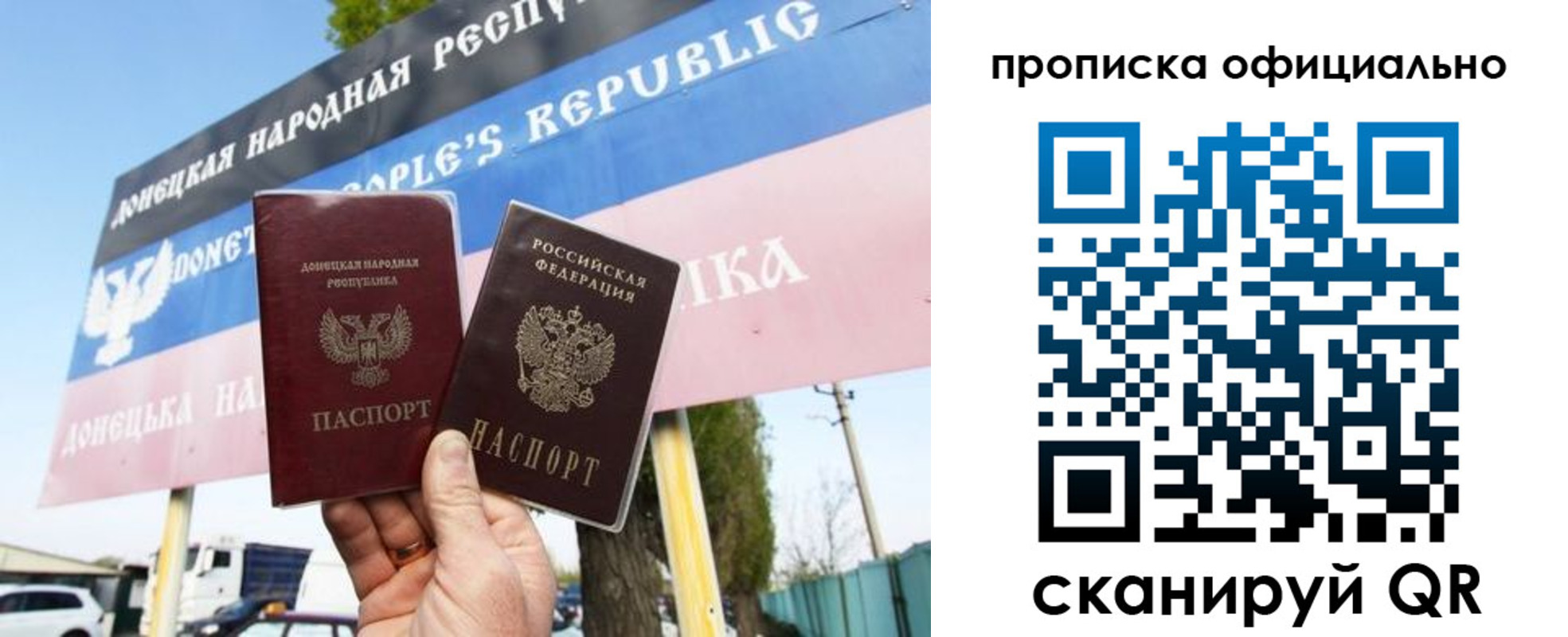 прописка для кредита в Ликино-Дулёво