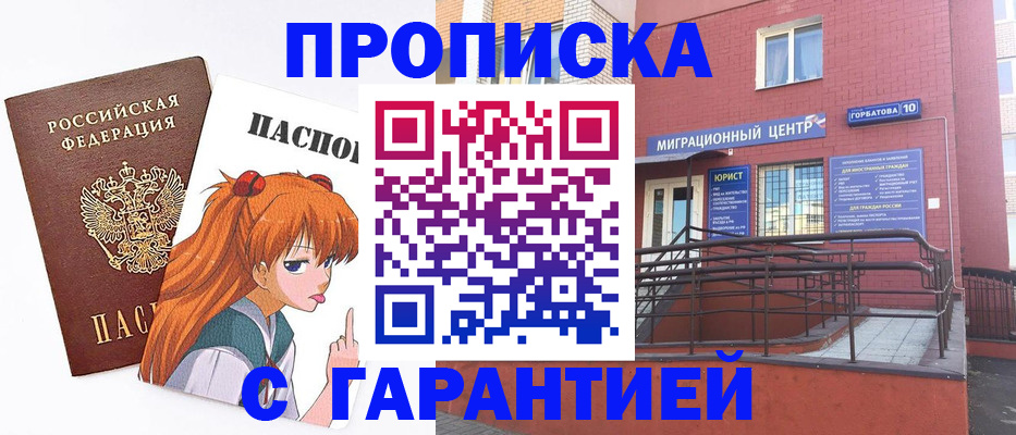 форма 3 в Ликино-Дулёво