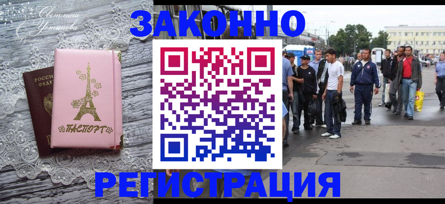 форма 3 в Ликино-Дулёво