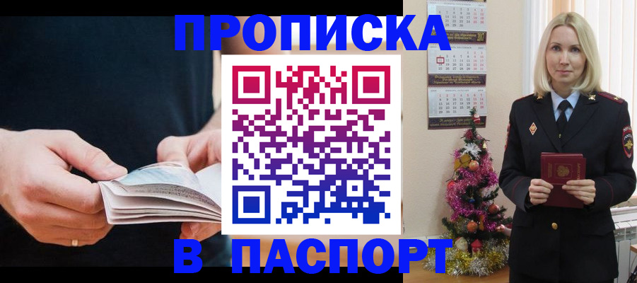 миграционный учет в Ликино-Дулёво