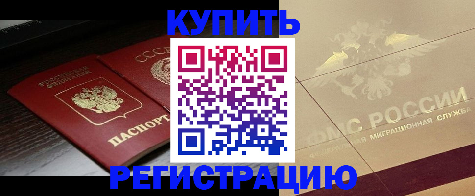 прописка поиск в Ликино-Дулёво