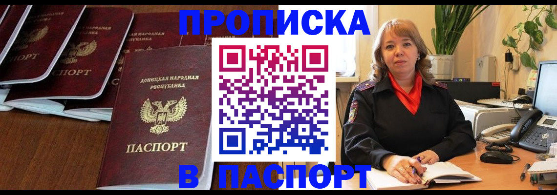 регистрация для школы в Ликино-Дулёво