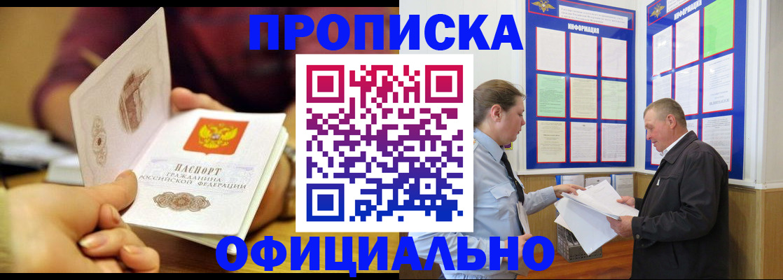 регистрация для дет. сада в Ликино-Дулёво